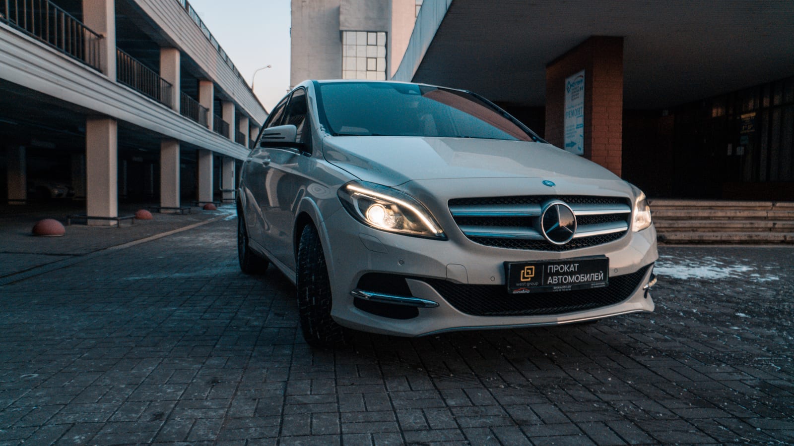 Mercedes-Benz B 250e II W246 2016 — фото 3