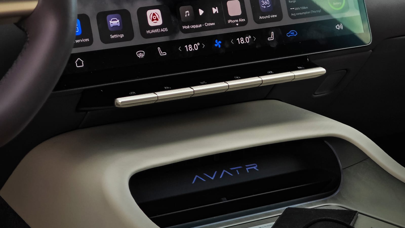 Avatr 12 — аренда от 580 Br/сутки