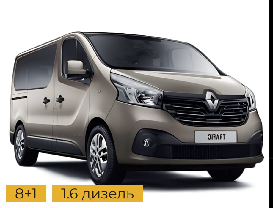 Renault Trafic III (8+1) в аренду в Минске