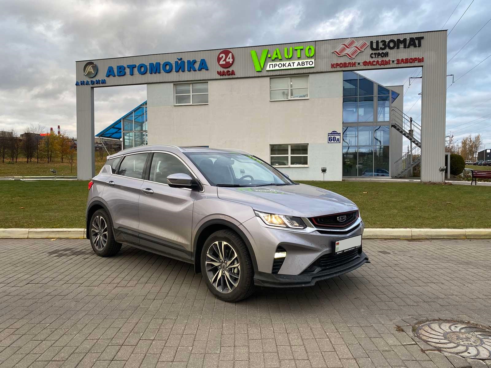 Geely Coolray 2021 года в аренду в Минске
