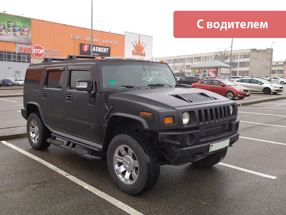 Hummer H2 (7 мест) 2007 года в аренду в Минске