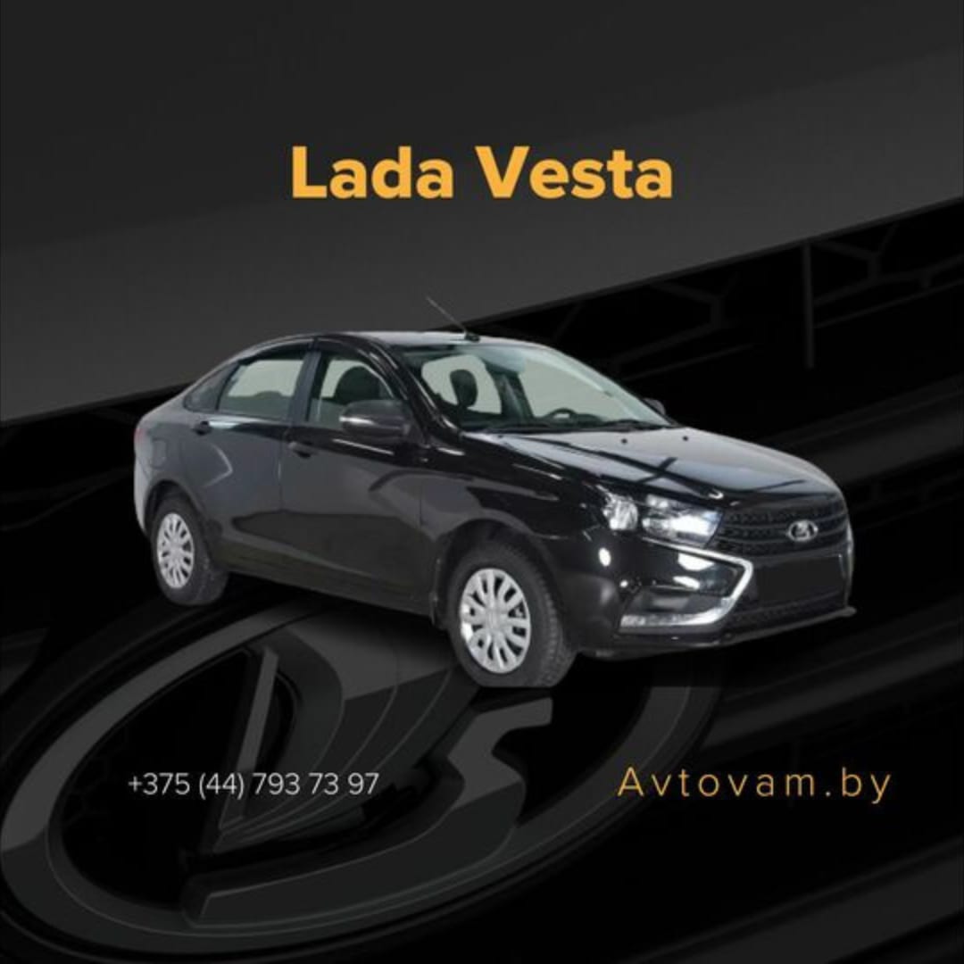 Lada Vesta I Рестайлинг в аренду в Минске