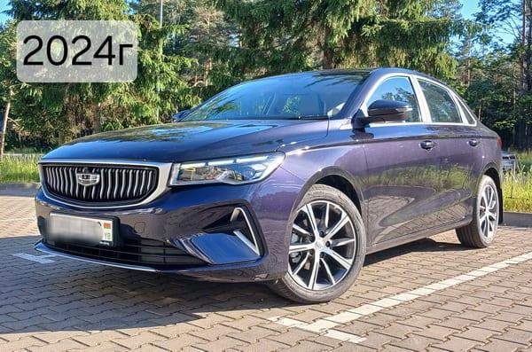 Geely Emgrand в аренду в Минске
