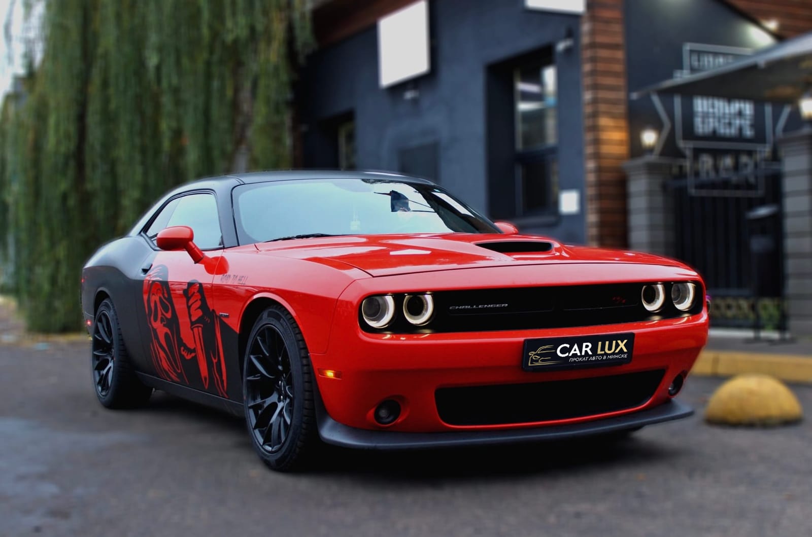 Dodge Challenger