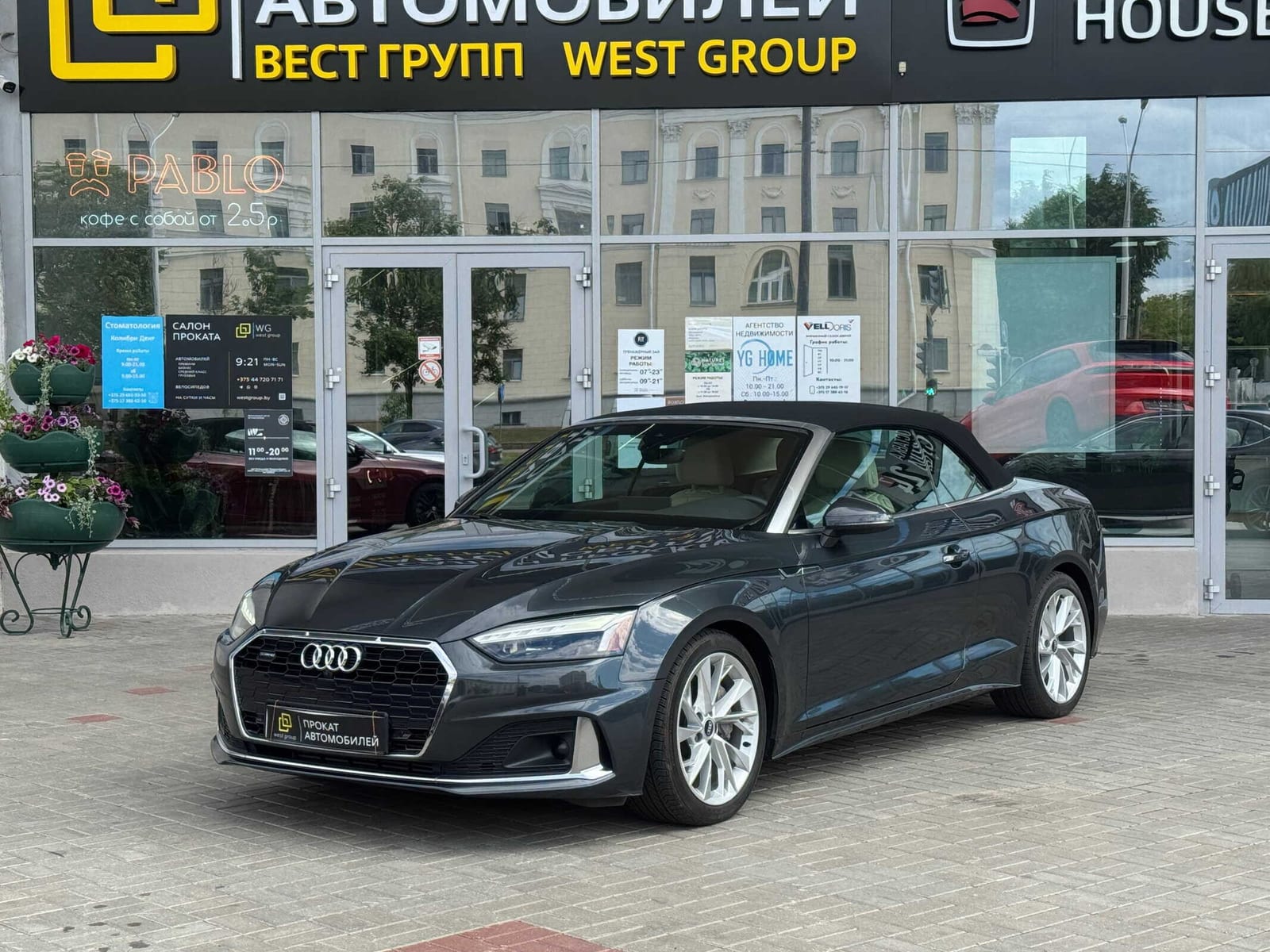 Audi A5 Cabrio 2021 года в аренду в Минске