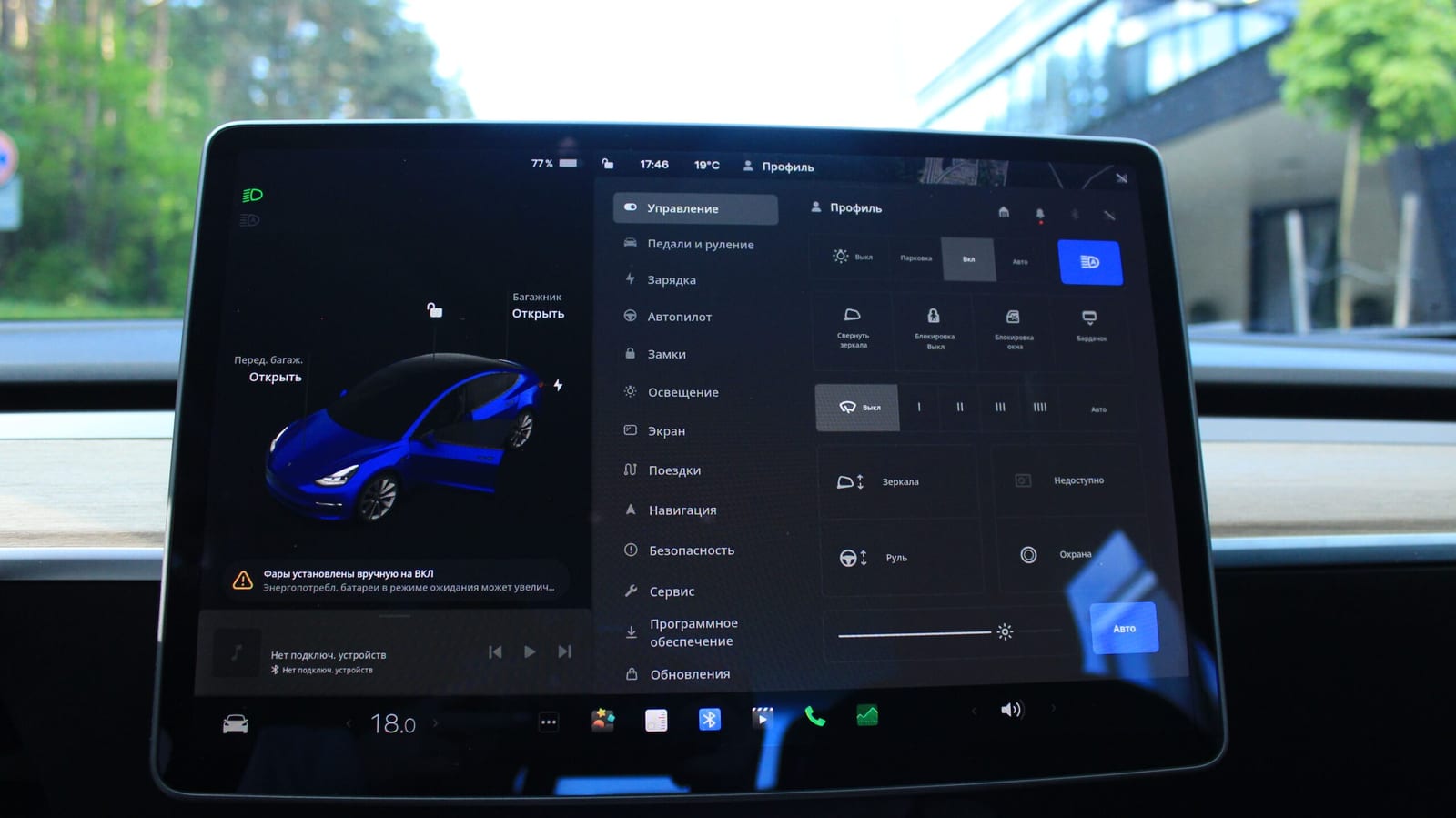 Tesla Model 3 в аренду в Минске