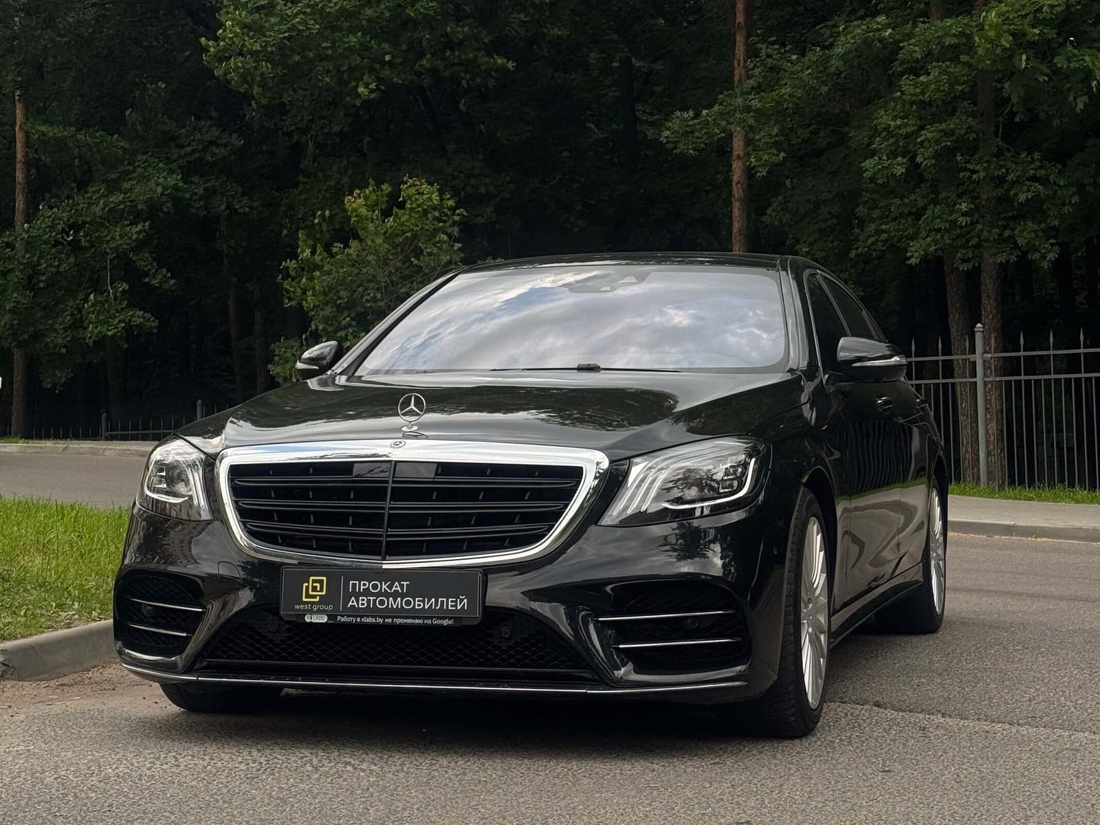 Mercedes-Benz S-class W222