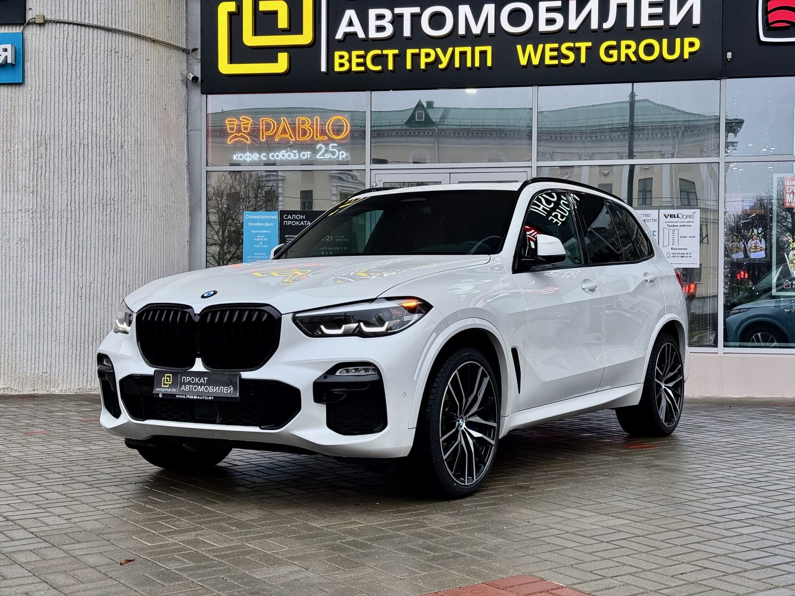 BMW X5