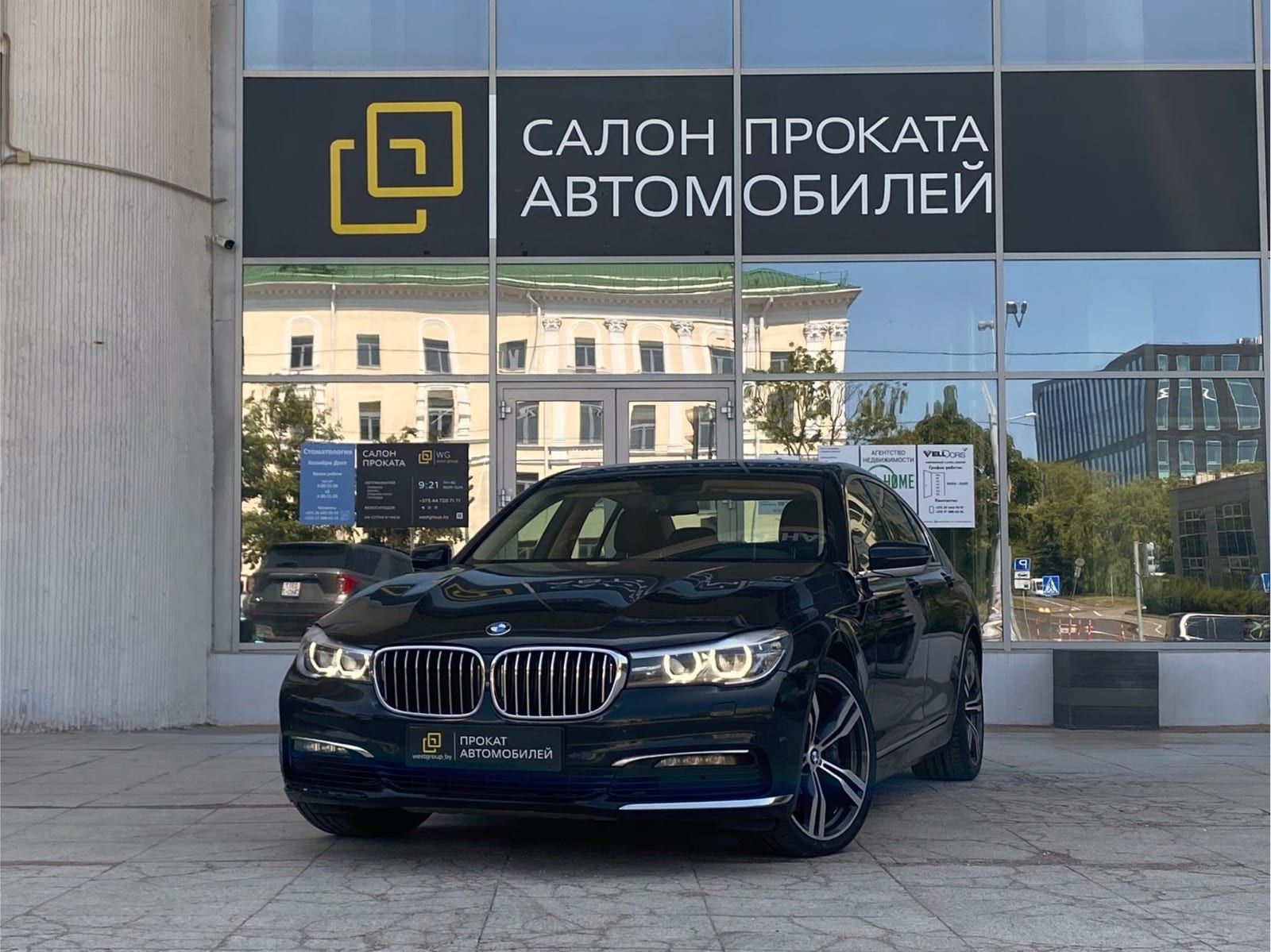 BMW 7-series G11