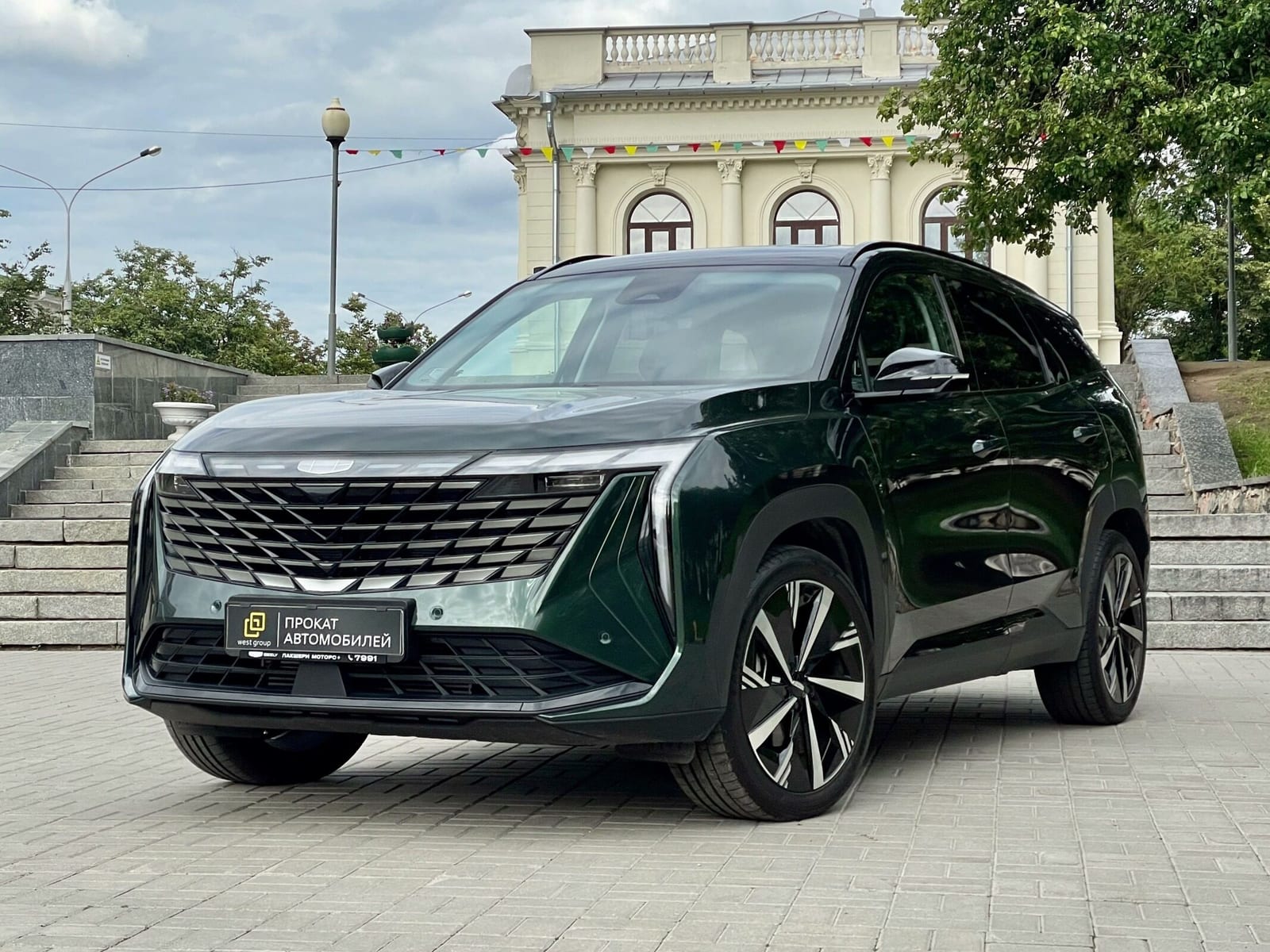 Geely Atlas