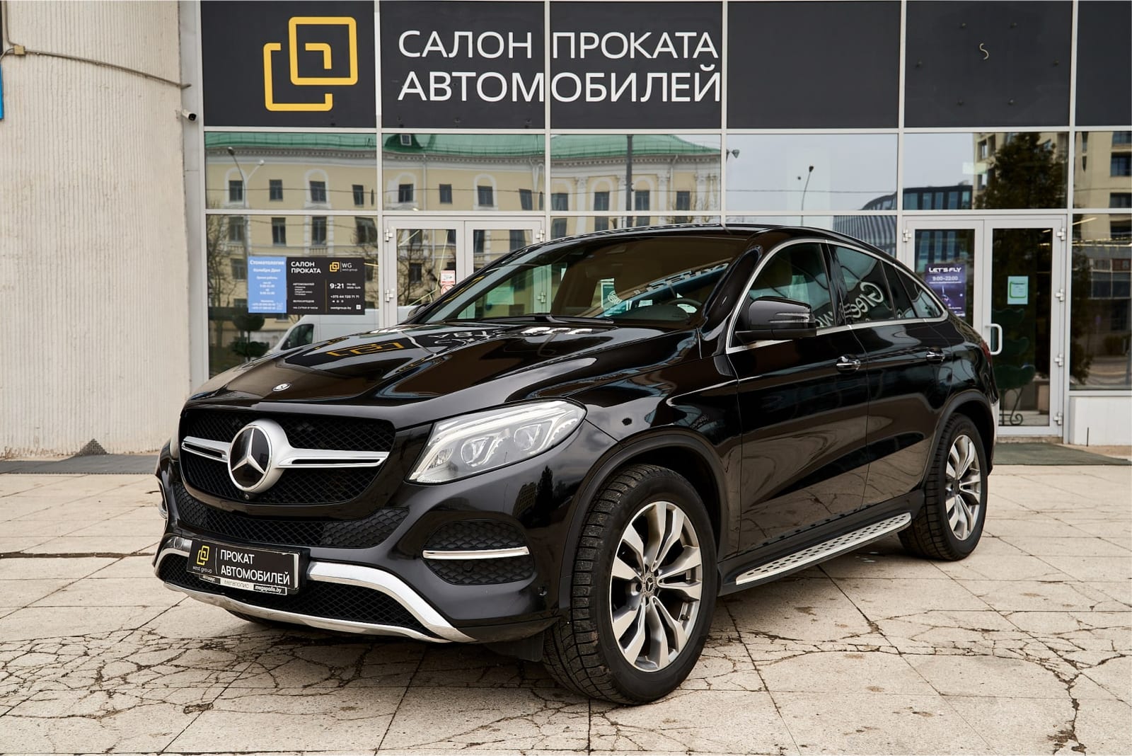 Mercedes-Benz GLE Coupe 4MATIC