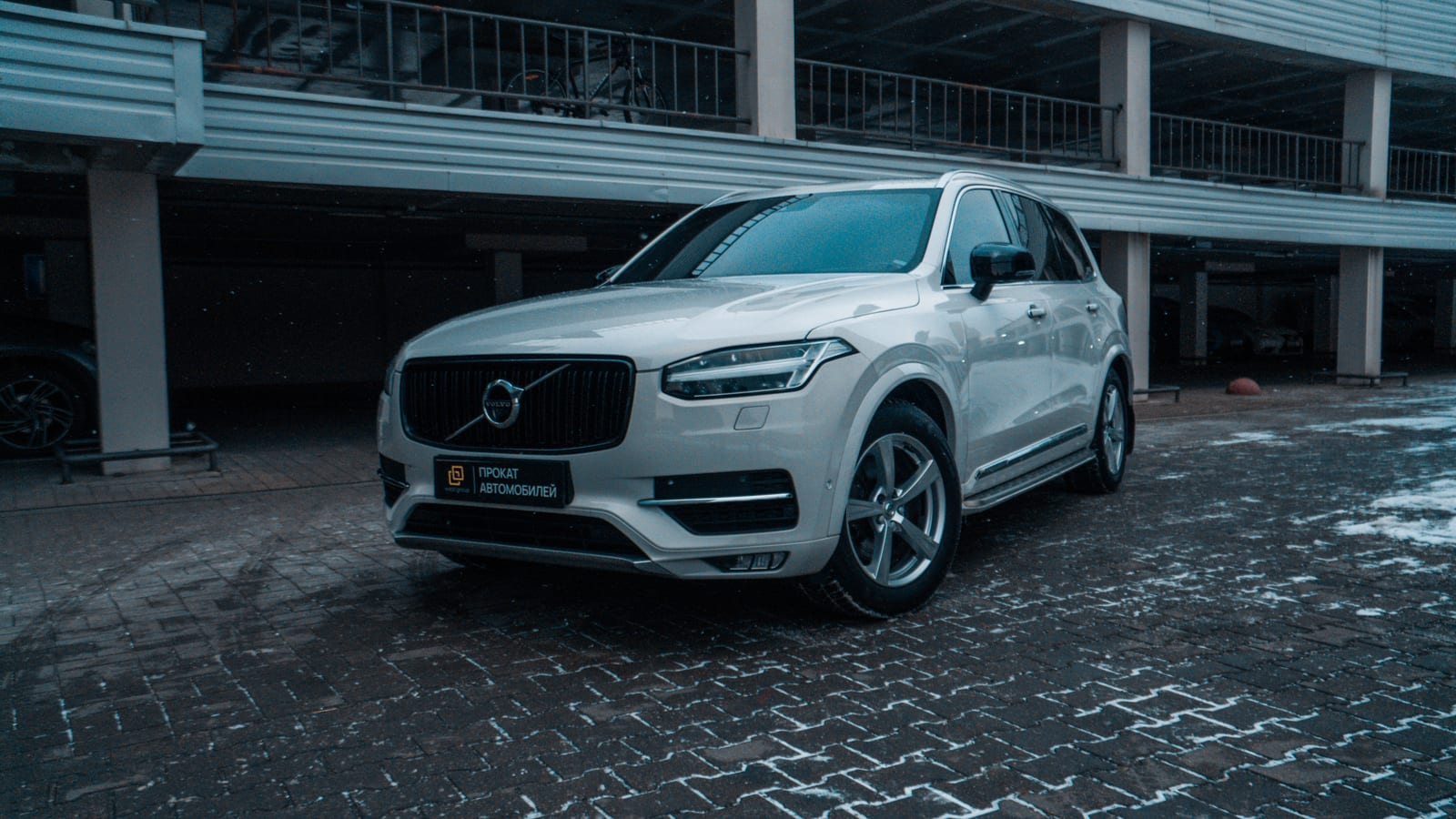 Volvo XC90 D5 AWD