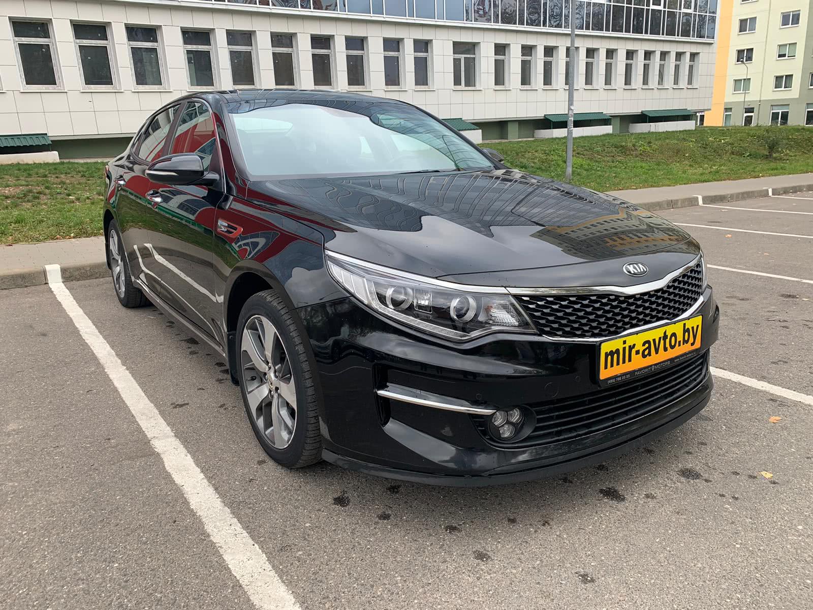 Kia Optima