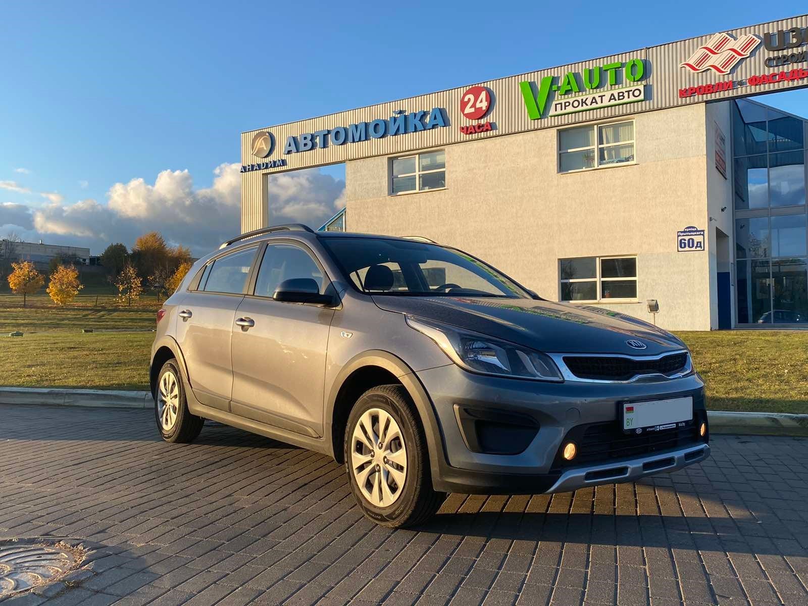 Kia Rio X-Line