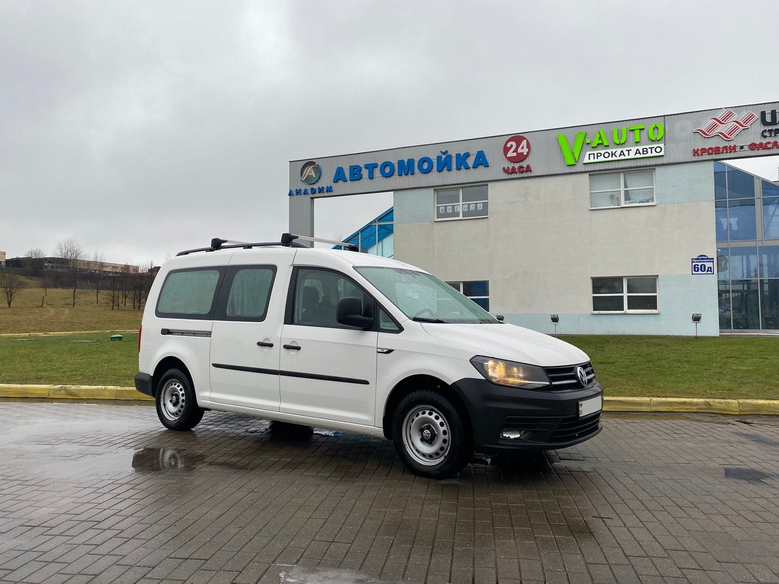 Volkswagen Caddy Maxi