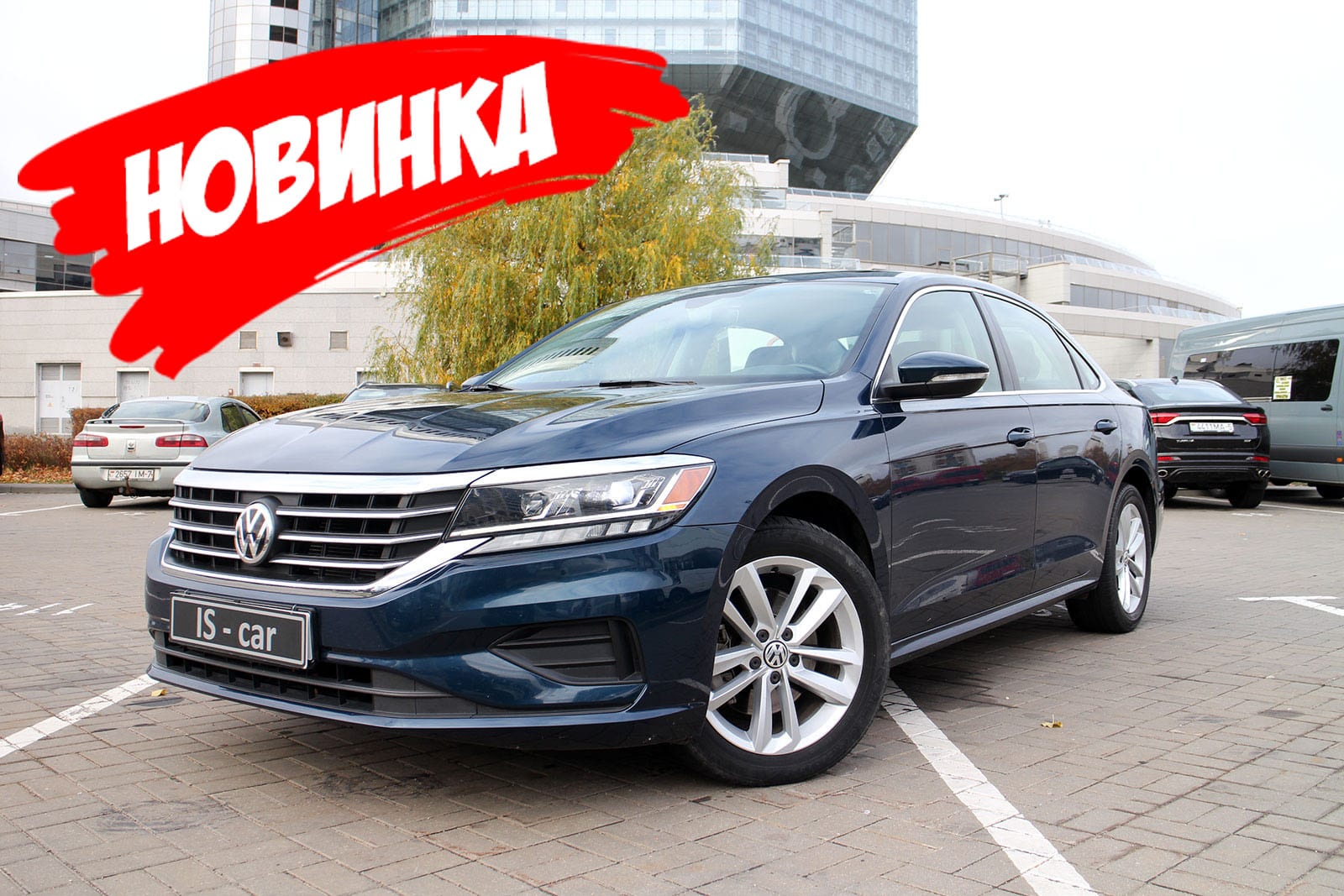 Volkswagen Passat Long