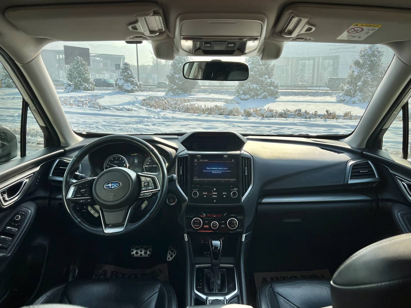 Subaru Forester 2020 — фото 2
