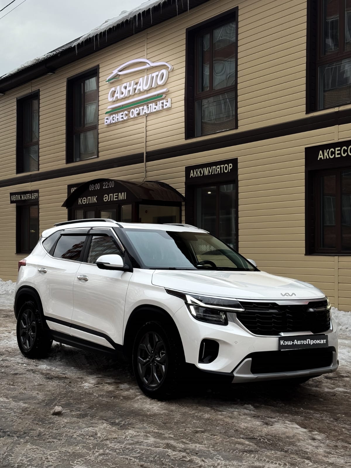 Kia Seltos 2024 — аренда от 30000 Br/сутки