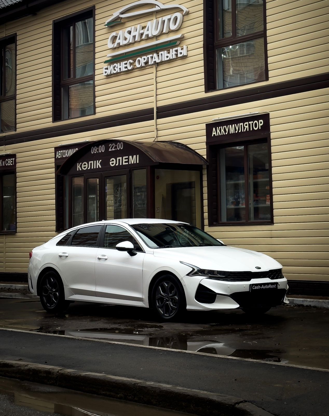 Kia K5 2022 — аренда от 35000 ₸/сутки