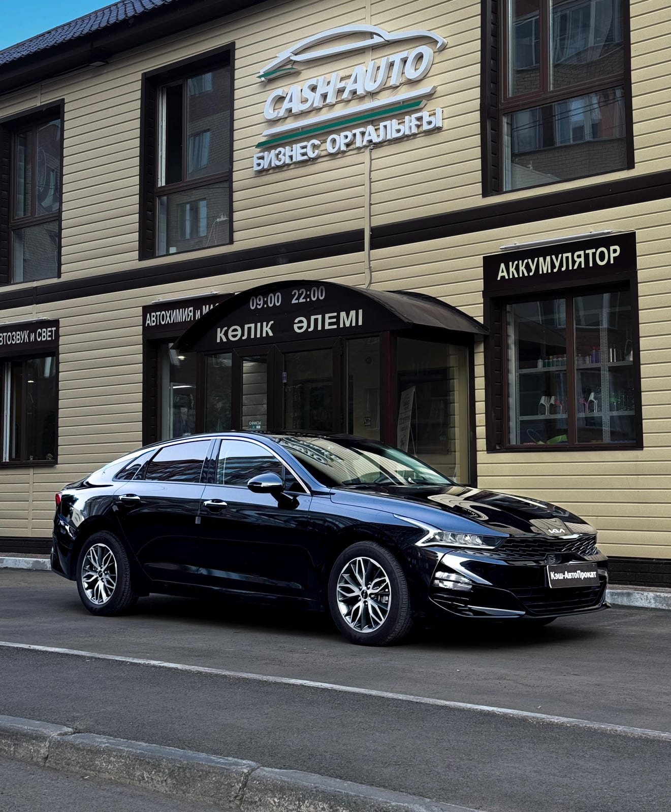 Kia K5 2023 — аренда от 36000 Br/сутки