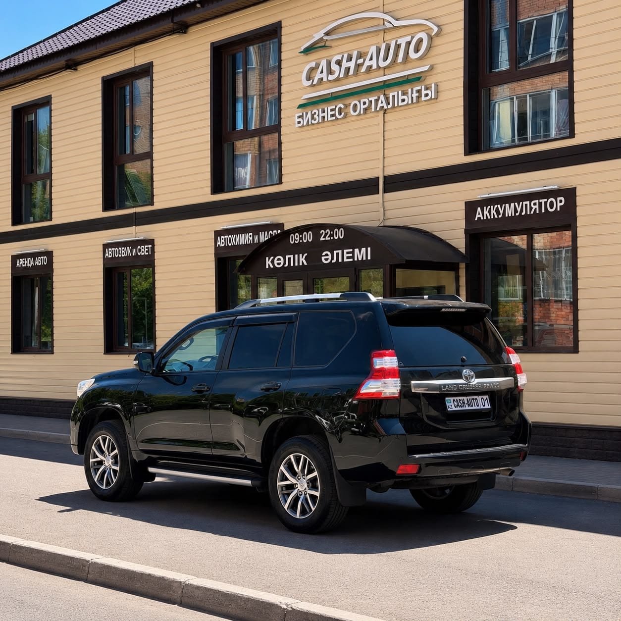 Toyota Land Cruiser Prado 2016 — фото 2