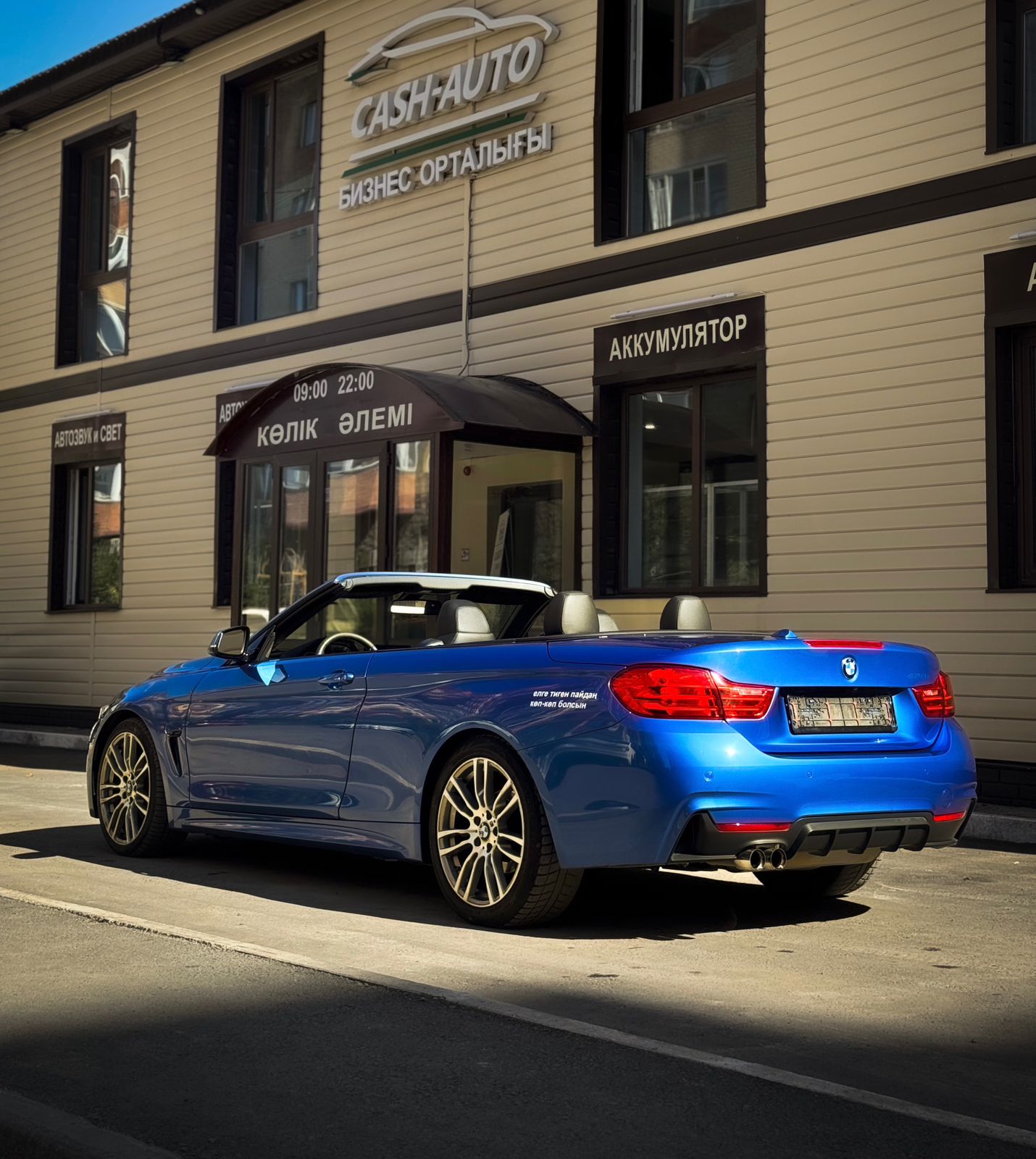BMW 428i Coupe 2017 — фото 2