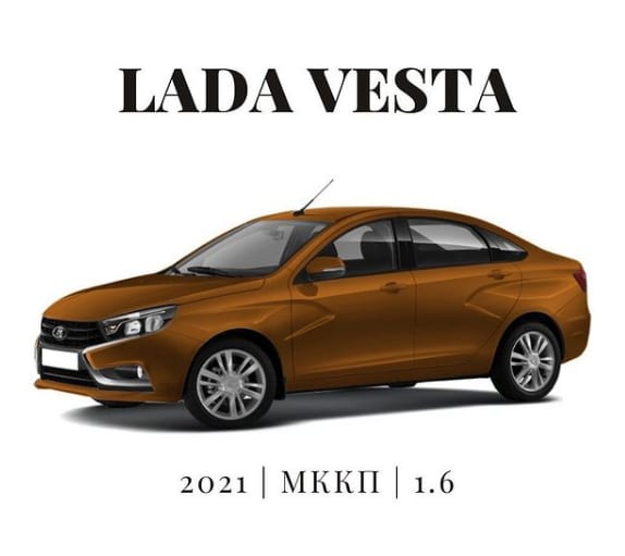 Lada Vesta — аренда от 13000 Br/сутки
